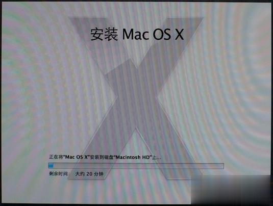 苹果笔记本电脑重装mac系统教程(10)
