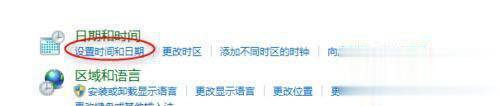 Win7玩英雄联盟提示“无法连接到服务器，请检查您的网络连接”六种解决方法(8)