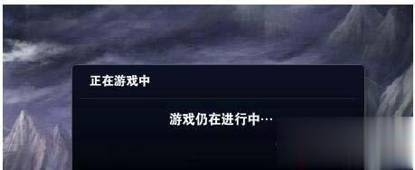 Win7玩英雄联盟提示“无法连接到服务器，请检查您的网络连接”六种解决方法(14)