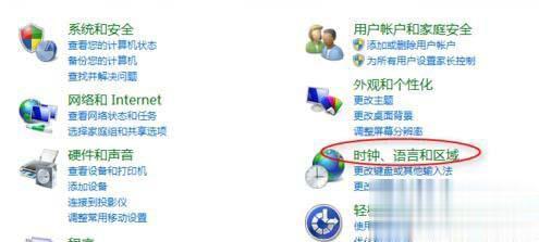 Win7玩英雄联盟提示“无法连接到服务器，请检查您的网络连接”六种解决方法(7)