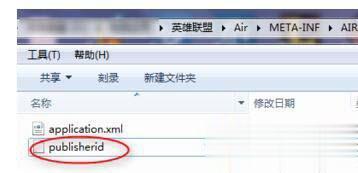 Win7玩英雄联盟提示“无法连接到服务器，请检查您的网络连接”六种解决方法(13)