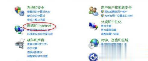 Win7玩英雄联盟提示“无法连接到服务器，请检查您的网络连接”六种解决方法(4)