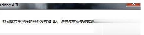 Win7玩英雄联盟提示“无法连接到服务器，请检查您的网络连接”六种解决方法(12)