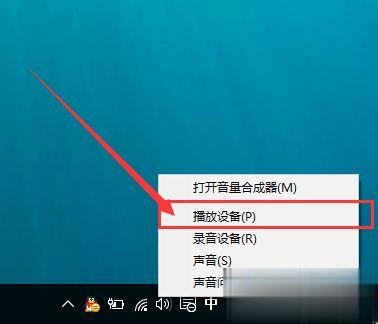 Win10系统突然没有声音怎么解决(9)