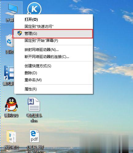 Win10系统突然没有声音怎么解决(4)