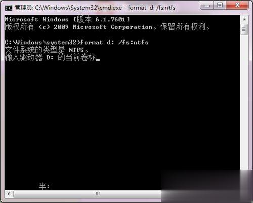 Win7硬盘无法格式化的解决方法(3)