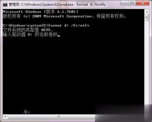 Win7硬盘无法格式化的解决方法(5)