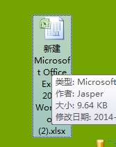 CSV文件怎么打开 使用Excel打开CSV文件的方法步骤