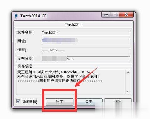 天正过期了怎么办(5)