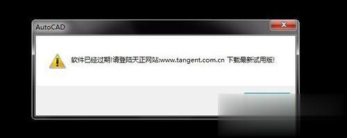 天正过期了怎么办