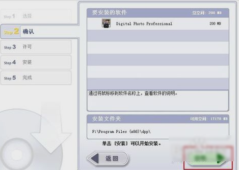 cr2怎么打开 教您cr2怎么打开(3)