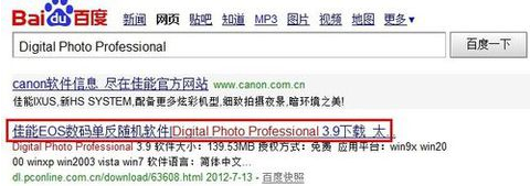 cr2怎么打开 教您cr2怎么打开