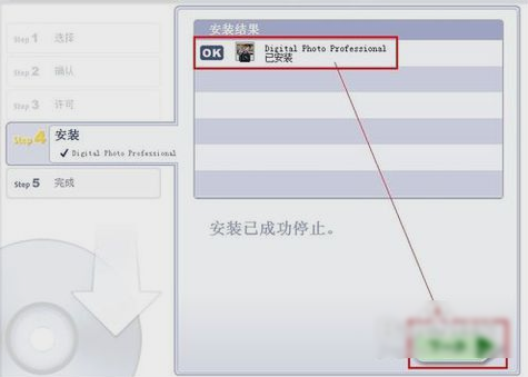 cr2怎么打开 教您cr2怎么打开(6)