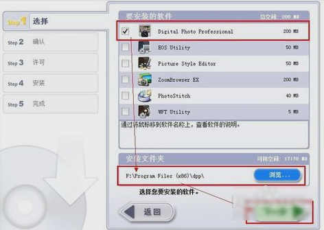 cr2怎么打开 教您cr2怎么打开(2)