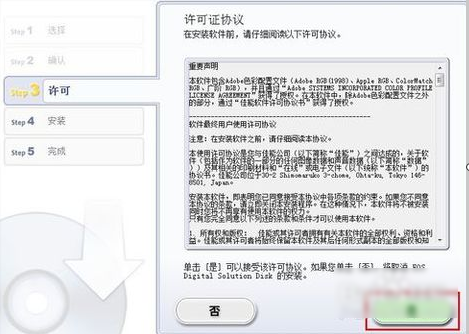 cr2怎么打开 教您cr2怎么打开(4)