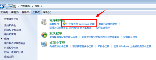 老司机教你win7搜索在哪(3)