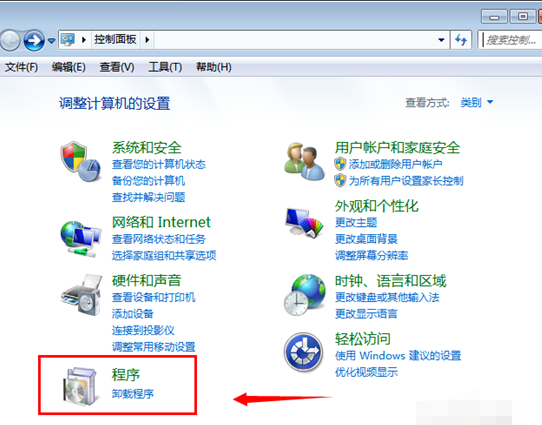 老司机教你win7搜索在哪(2)