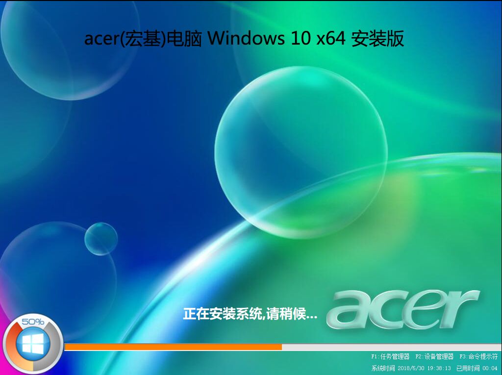 笔记本Win10专业版 笔记本Win10下载（激活版）(2)
