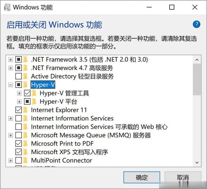 Win10系统下如何设置XP虚拟机(2)