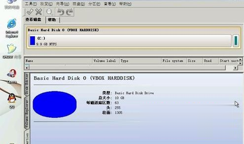 Win7系统格式化C盘的方法【图文详解】(4)