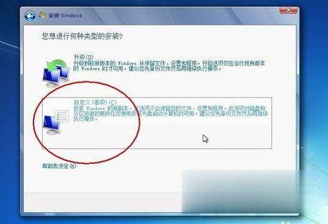 Win7系统格式化C盘的方法【图文详解】(1)