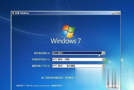 Win7系统格式化C盘的方法【图文详解】