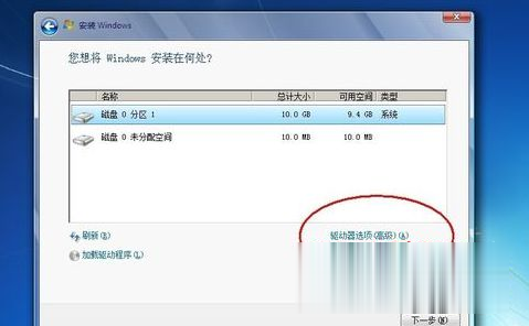 Win7系统格式化C盘的方法【图文详解】(2)
