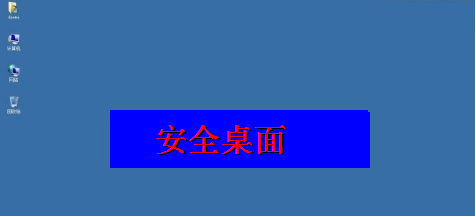 老司机教你电脑开机无法进入系统怎么办(8)