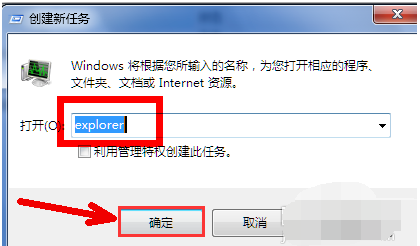 老司机教你电脑开机无法进入系统怎么办(4)