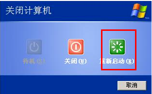 老司机教你电脑开机无法进入系统怎么办(10)