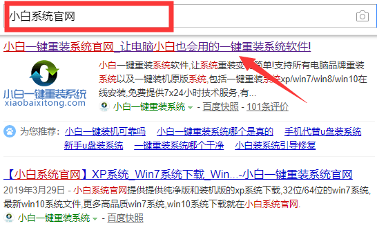 洋葱头云重装使用教程(1)
