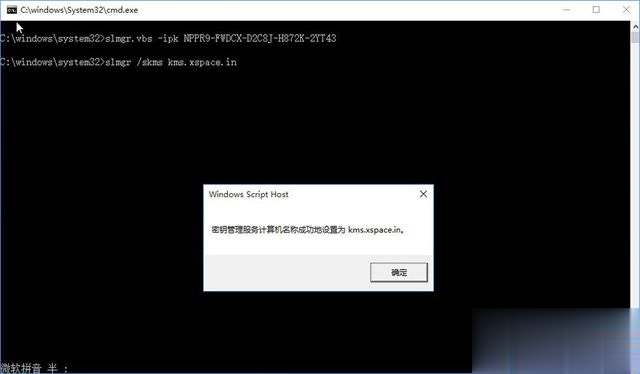 win10产品密钥 win10专业版激活码key Windows10序列号激活密匙2017分享(3)