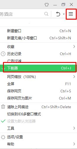 360下载器怎么打开 360下载器使用方法