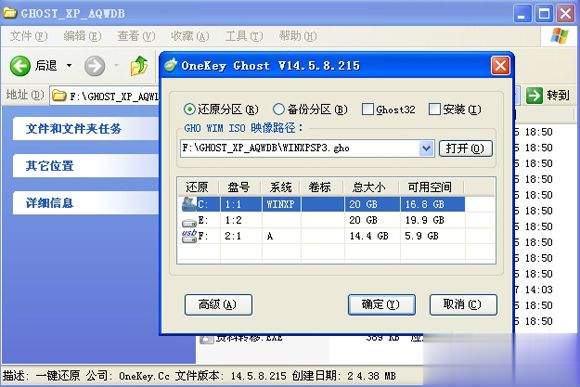 xp系统下载到u盘怎么安装【图文步骤】(1)