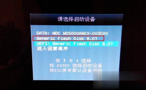 华硕台式电脑怎么重装系统 华硕台式机系统重装步骤