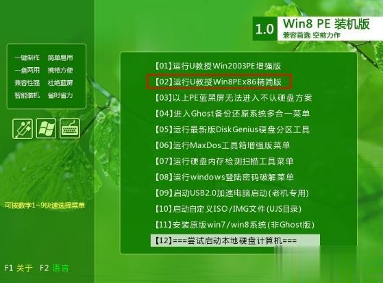 华硕台式电脑怎么重装系统 华硕台式机系统重装步骤(1)