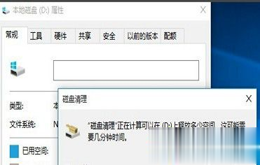 win10系统卡顿严重怎么办 win10间歇性卡顿解决方法(7)