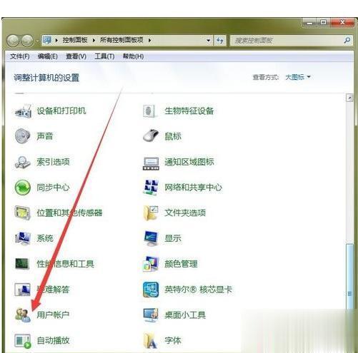 电脑开机密码忘记了怎么办 电脑开机密码忘了怎么解决(3)