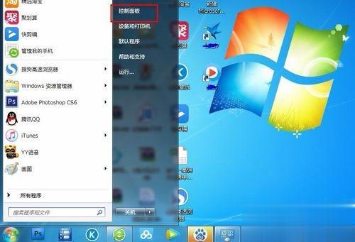 电脑的IP地址怎么改 轻松修改电脑IP地址的方法(1)