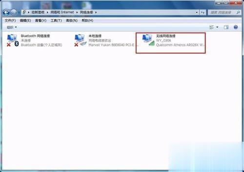 电脑的IP地址怎么改 轻松修改电脑IP地址的方法(5)