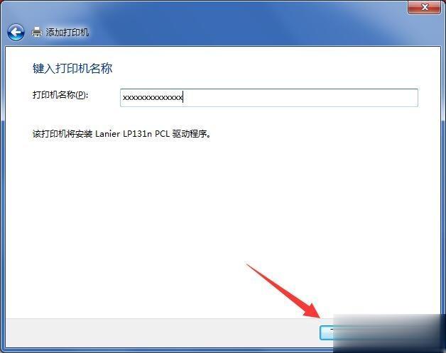 笔记本电脑怎么连接打印机 笔记本添加打印机步骤(5)