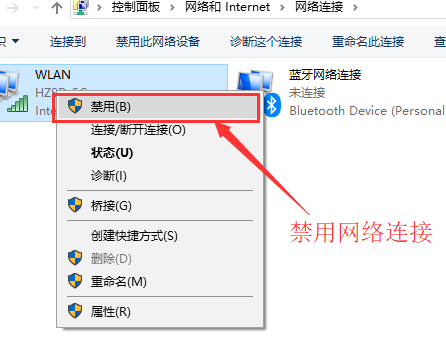 win10为什么连不上wifi win10连不上wifi受限的解决方法(1)