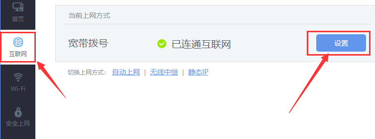 win10为什么连不上wifi win10连不上wifi受限的解决方法(9)