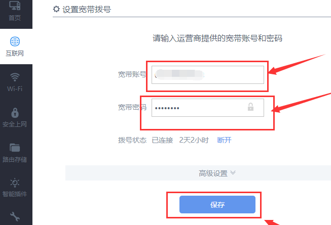 win10为什么连不上wifi win10连不上wifi受限的解决方法(10)