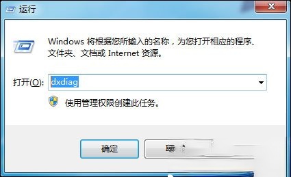 迅雷看看绿屏播放视频怎么修复(6)