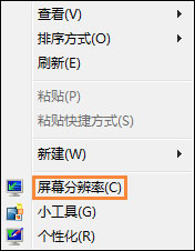 迅雷看看绿屏播放视频怎么修复
