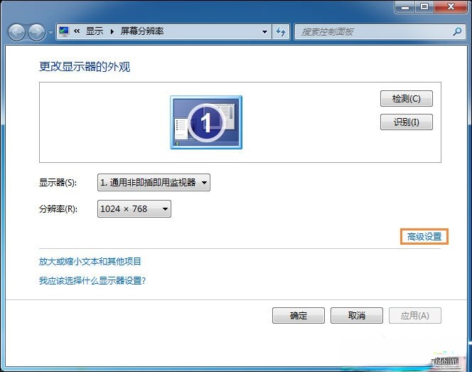 迅雷看看绿屏播放视频怎么修复(1)