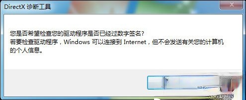 迅雷看看绿屏播放视频怎么修复(7)