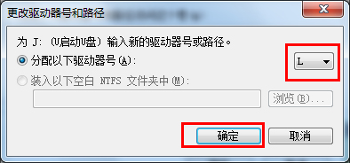 U盘插进电脑不显示怎么办(4)
