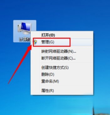 U盘插进电脑不显示怎么办